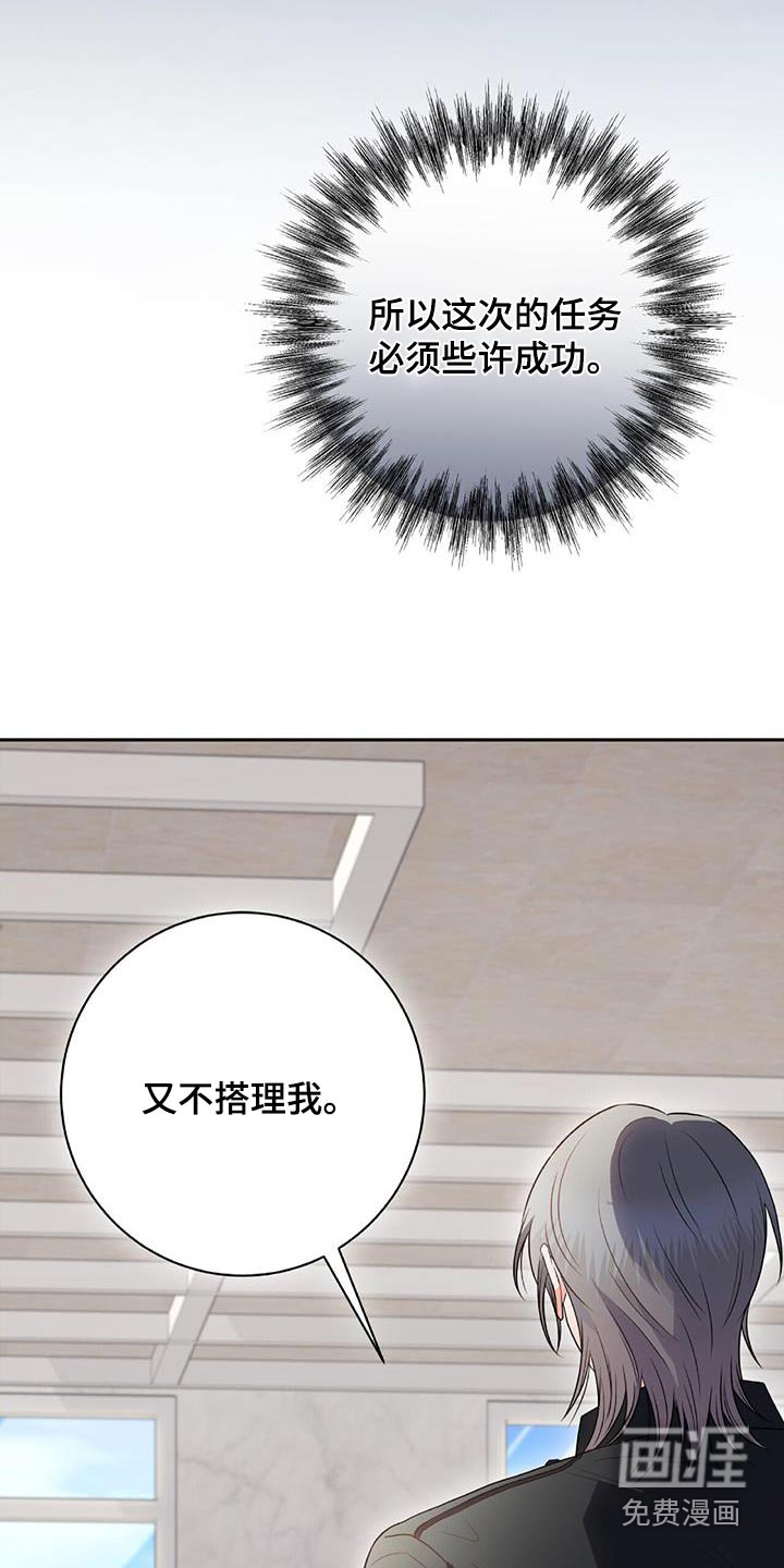 第44话 第25页