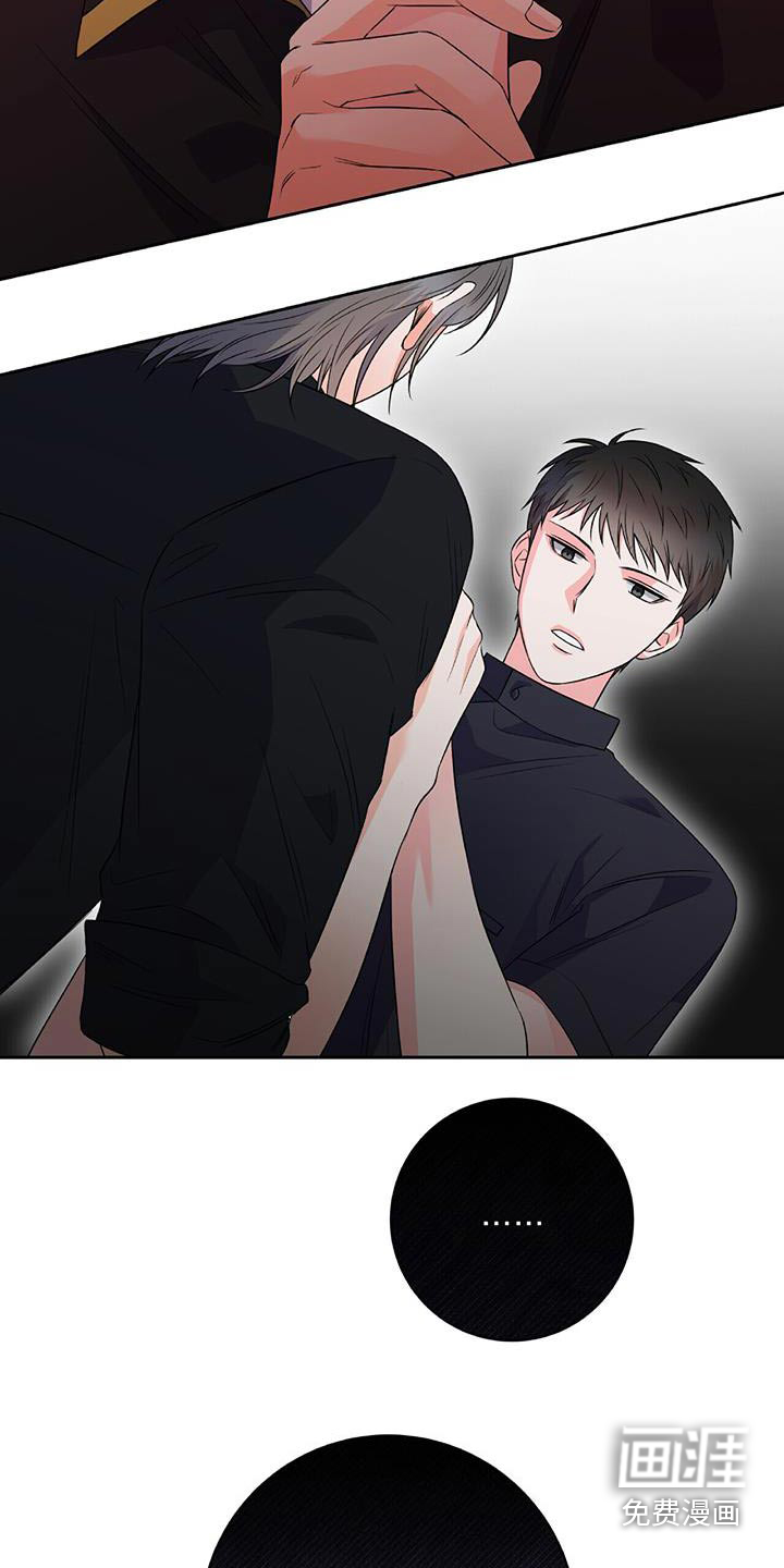 第44话 第14页