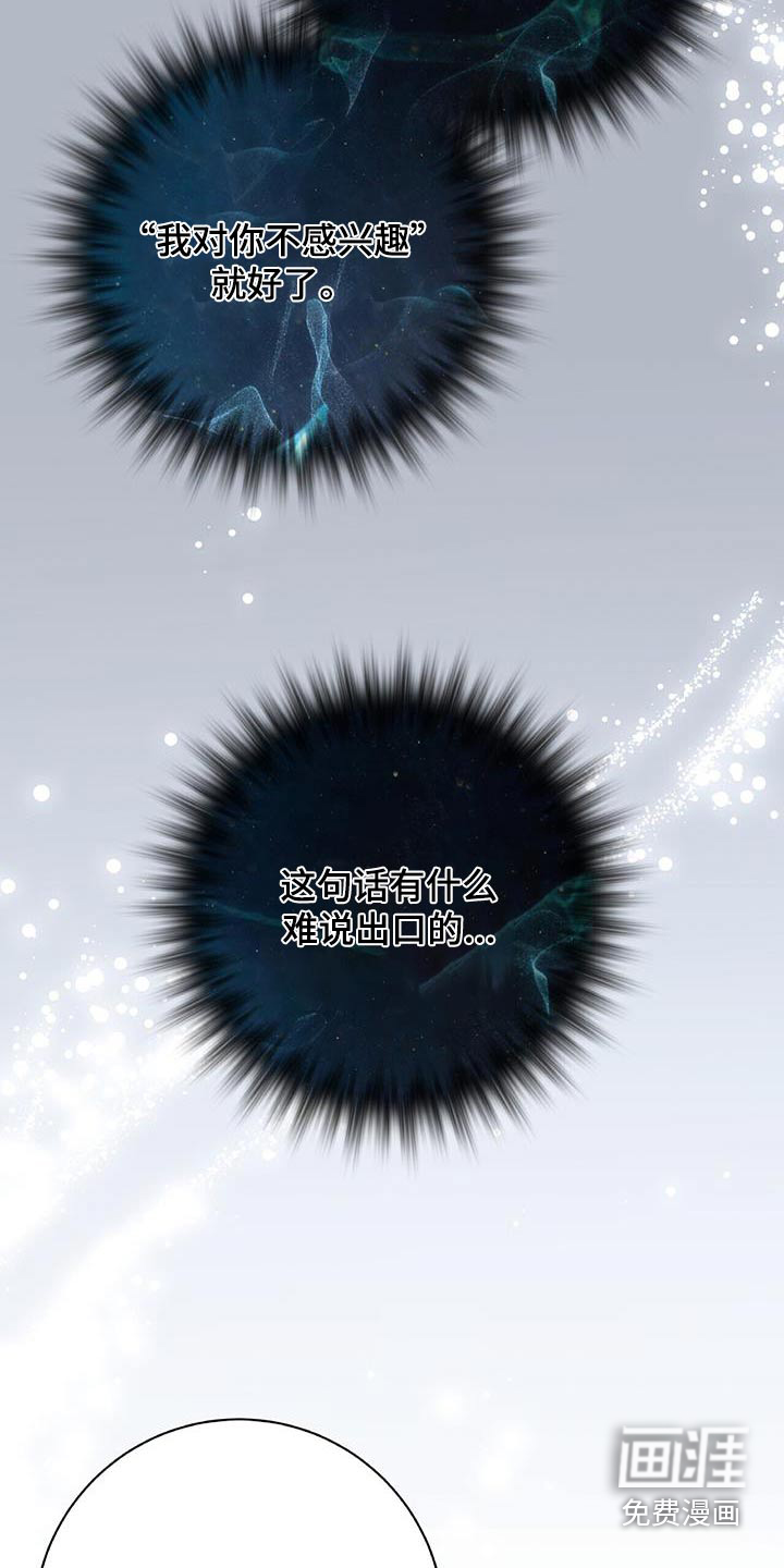 第44话 第6页