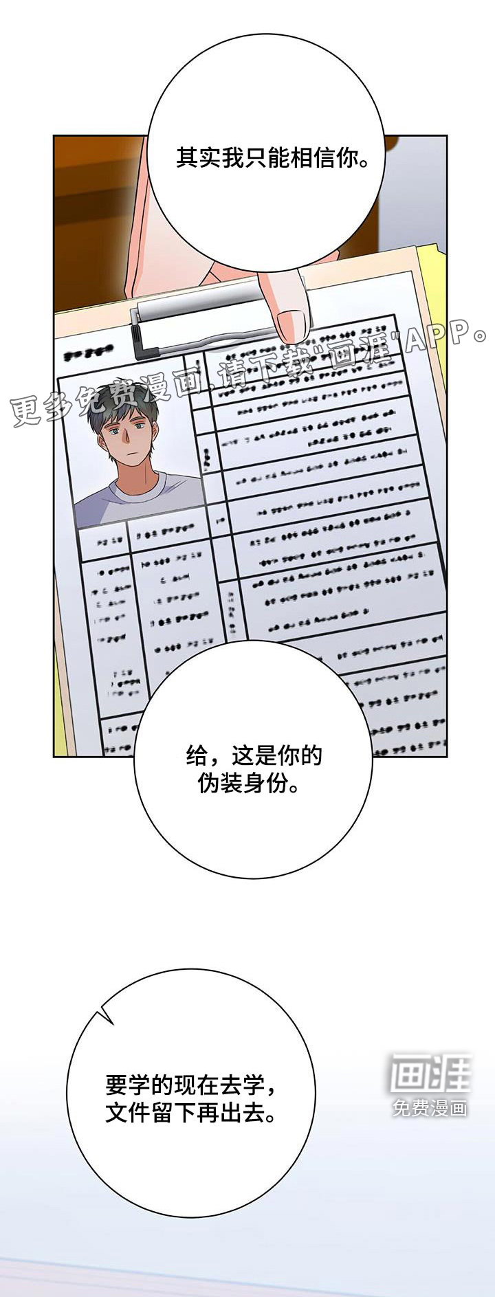 第43话0