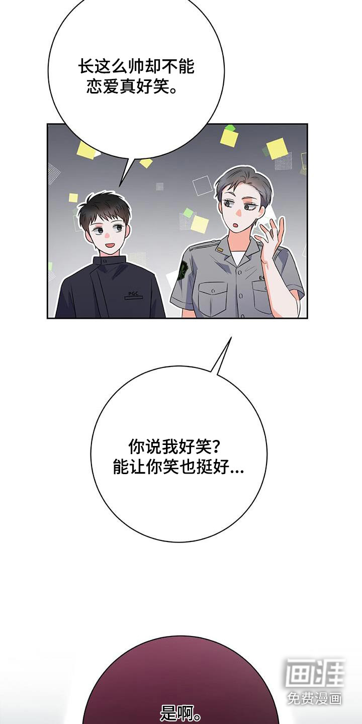第43话18