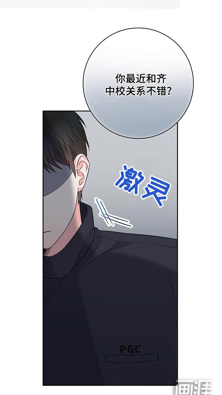 第43话4