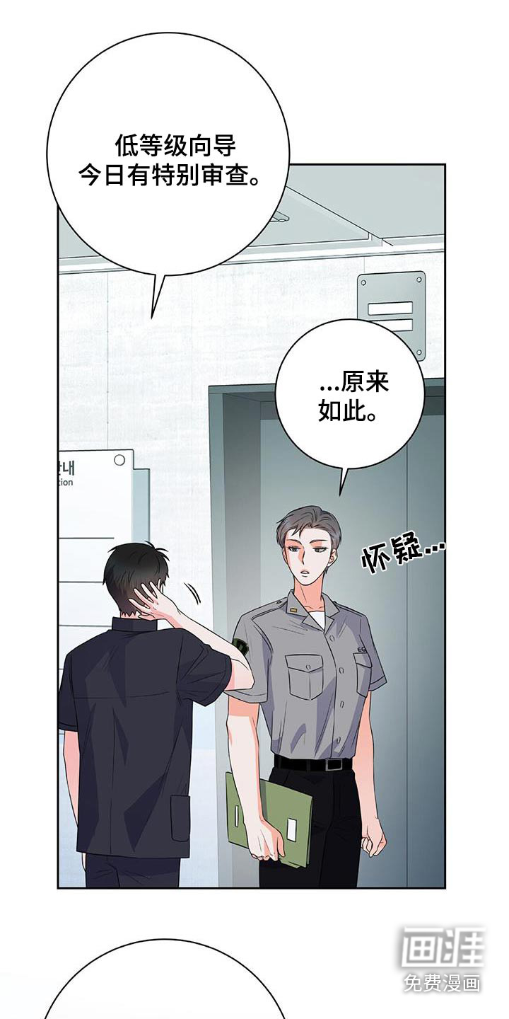 第43话12