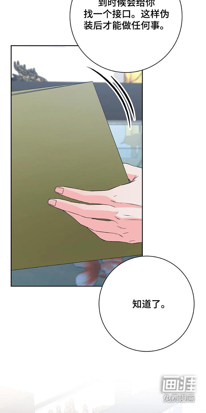 第43话2
