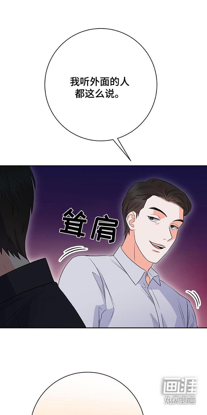 第43话5