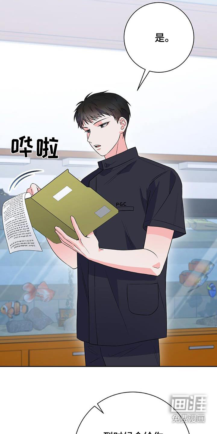 第43话1