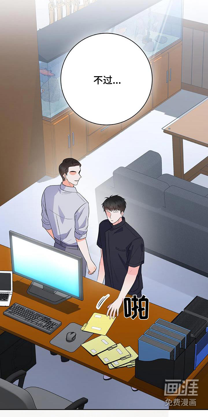 第43话3