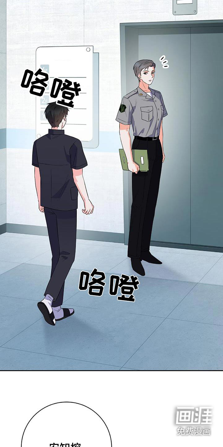 第43话10