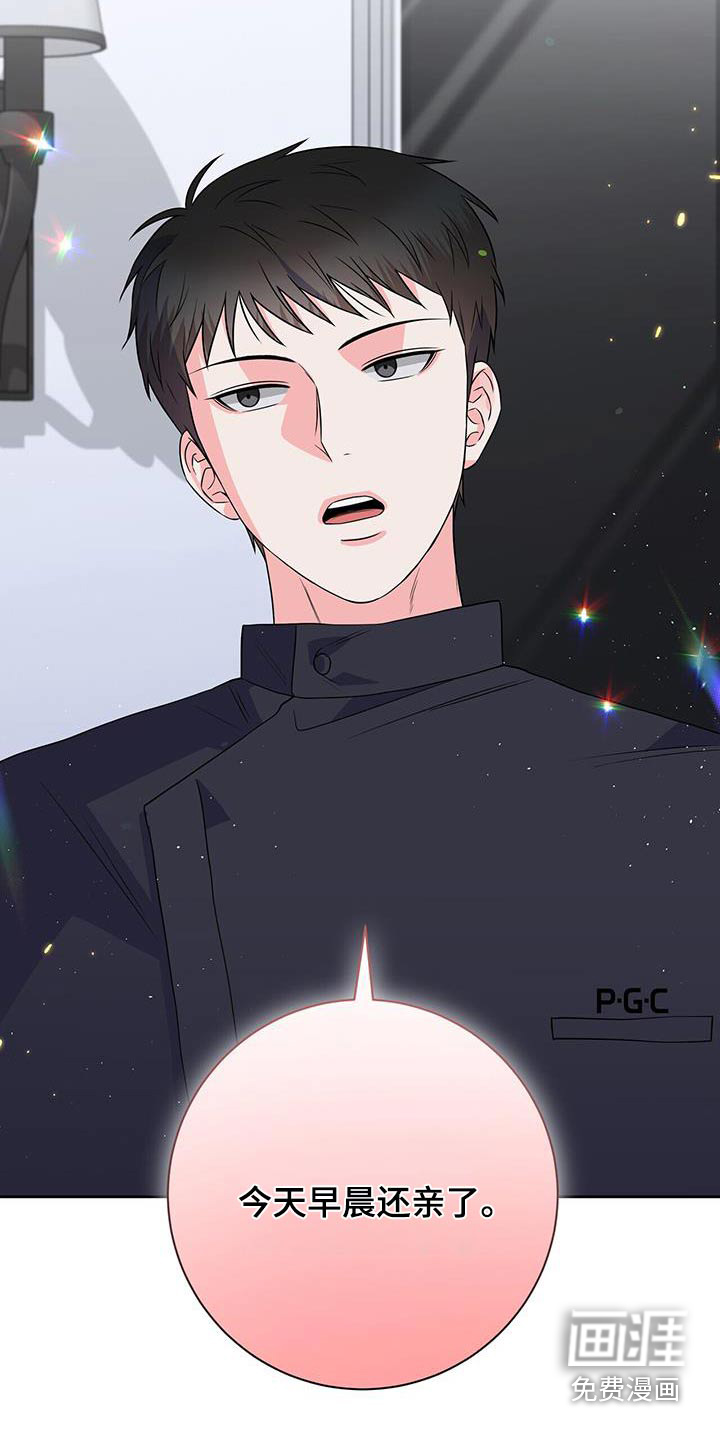 第43话7