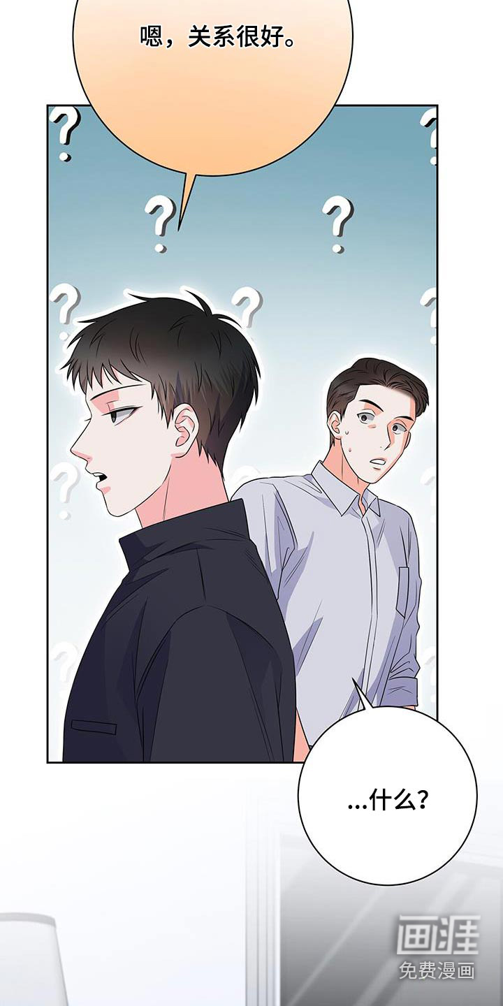 第43话6