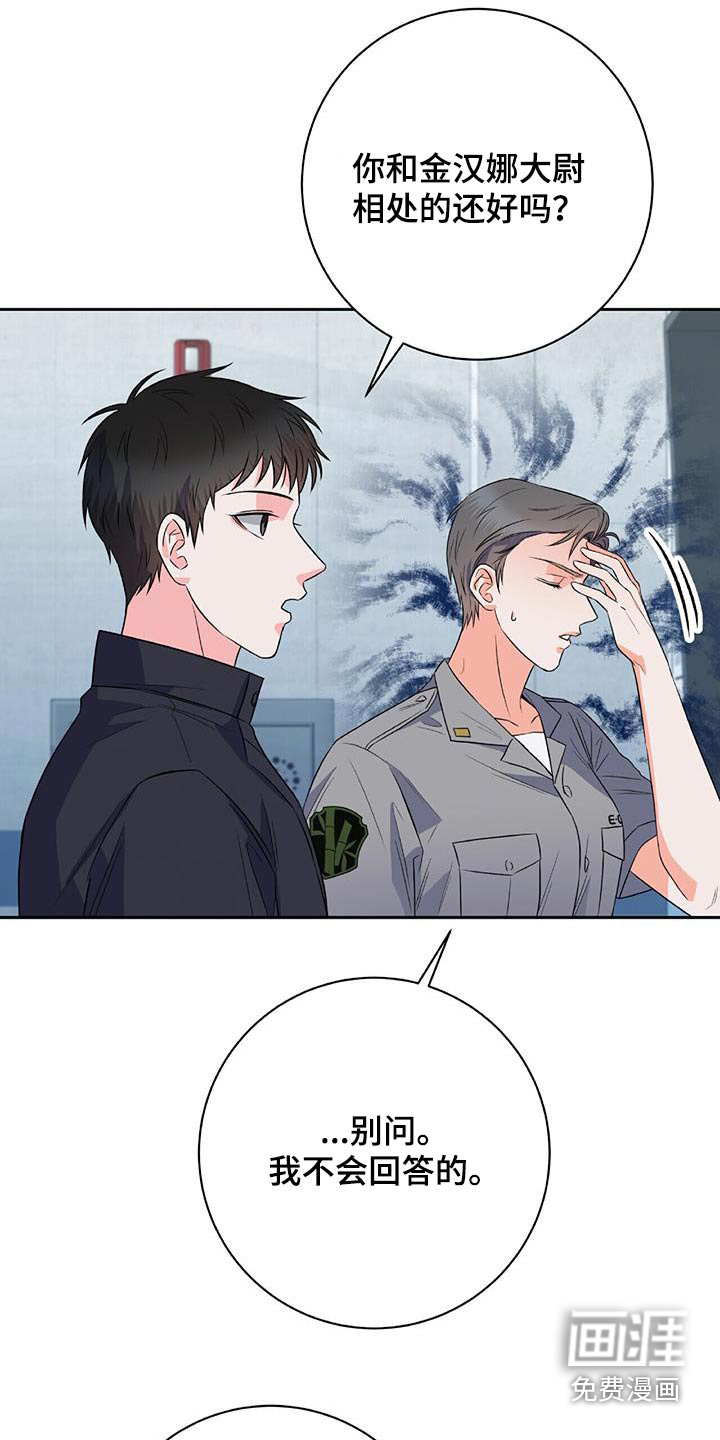第43话17