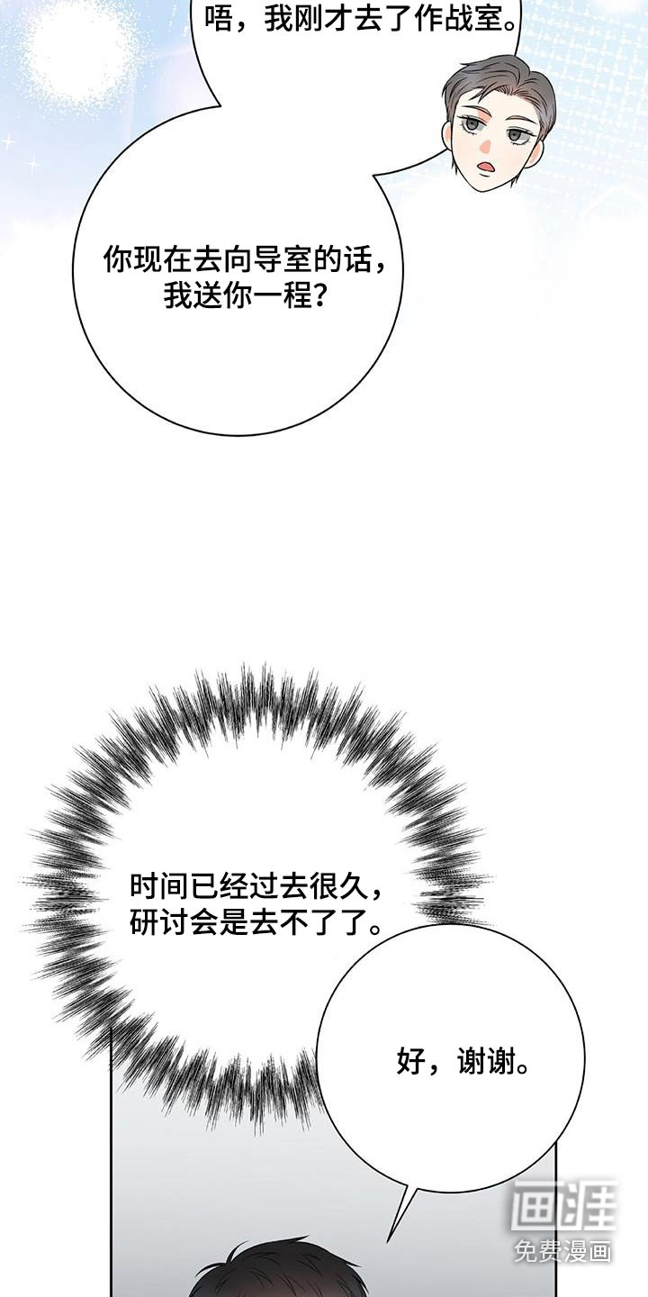 第43话14