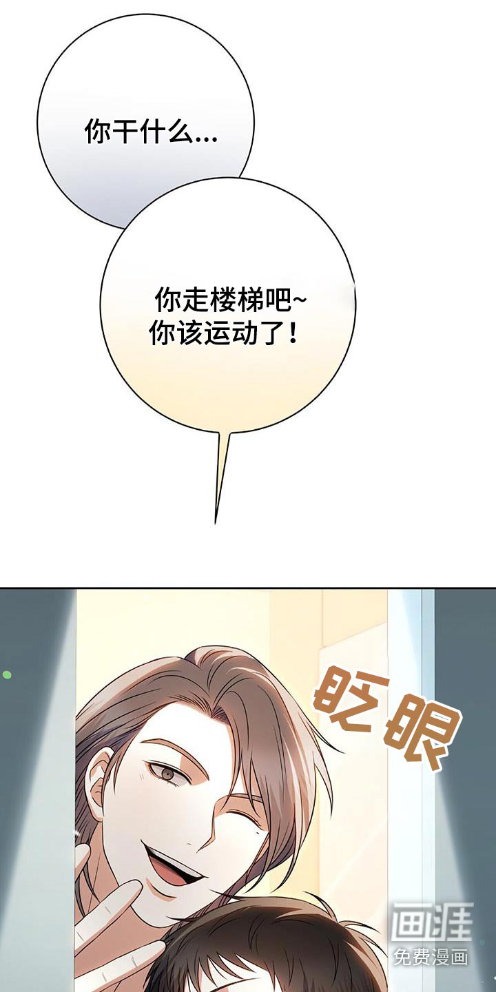 第43话25