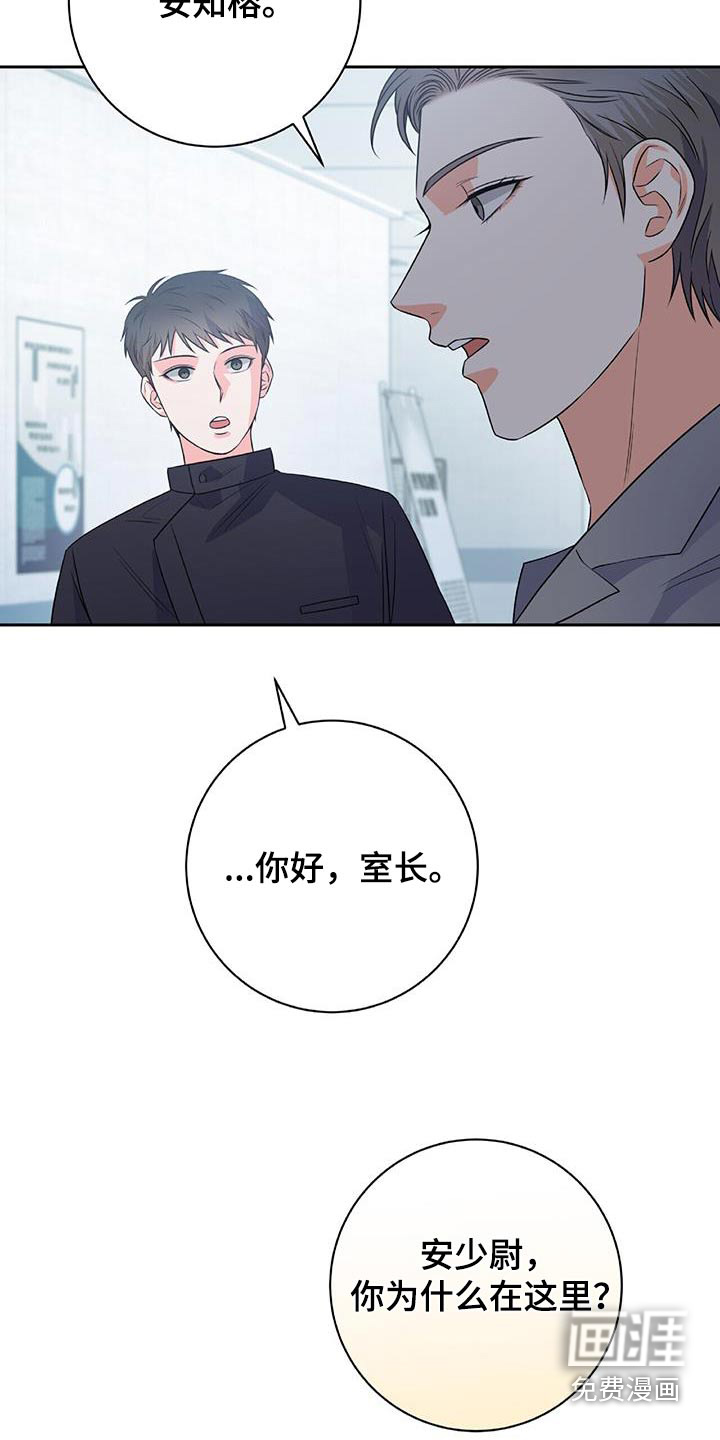 第43话11