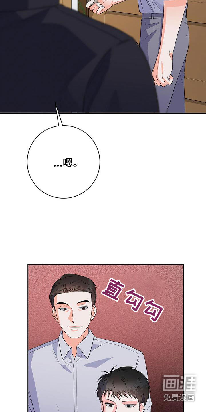 第42话 第10页
