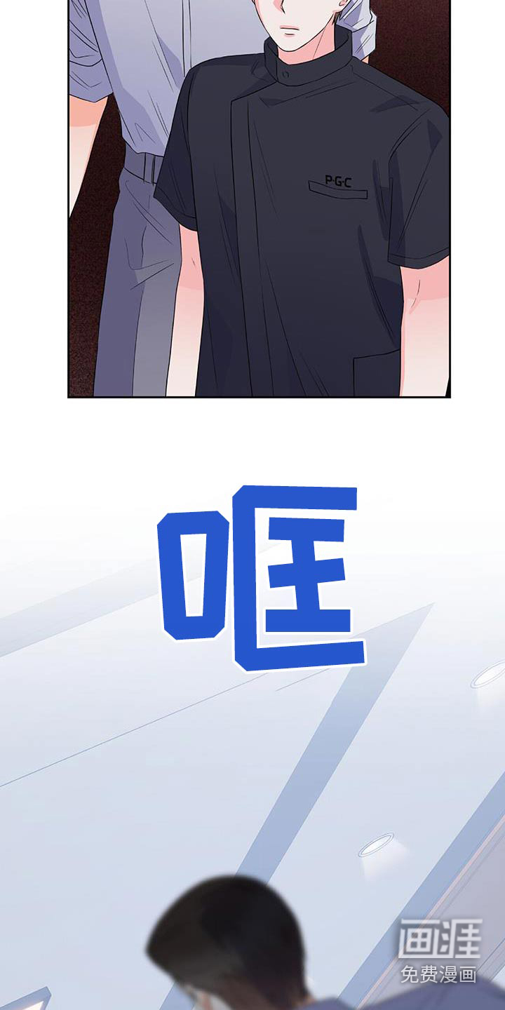 第42话 第11页