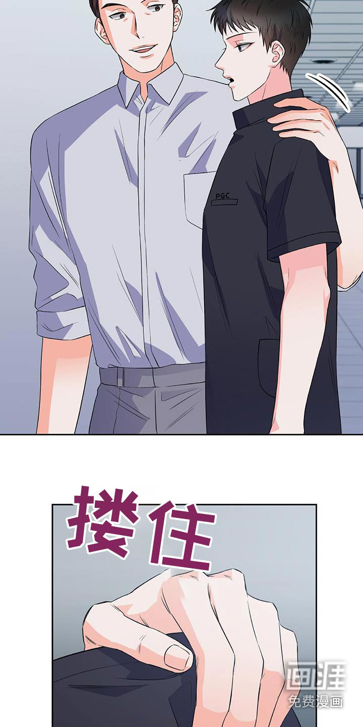 第42话 第6页