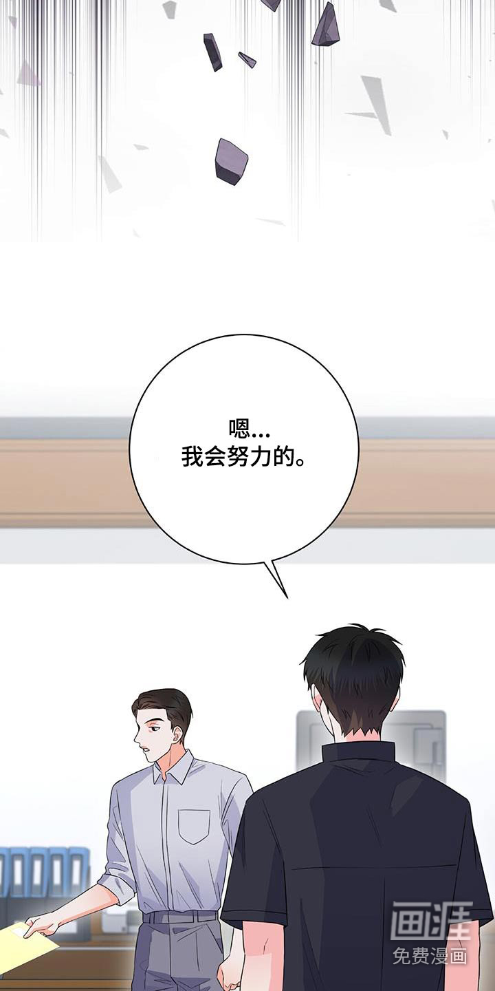 第42话 第27页