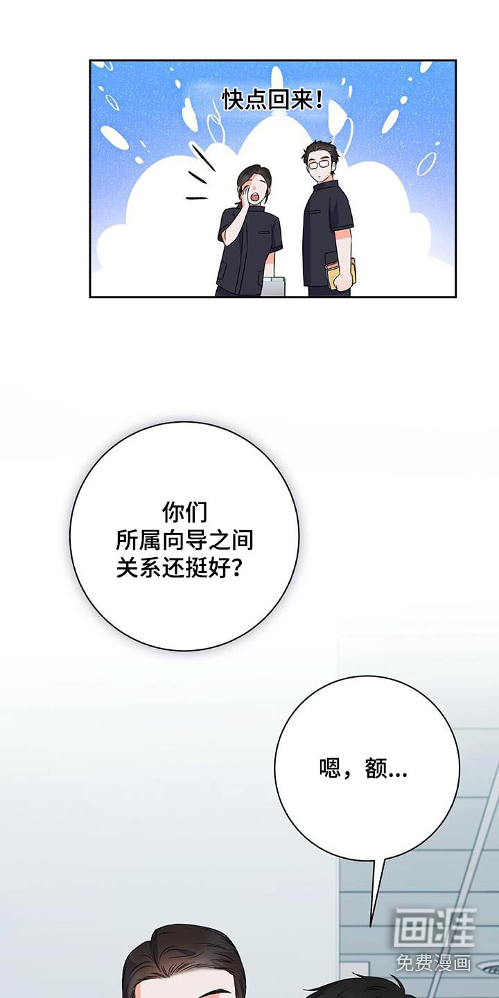 第42话 第5页