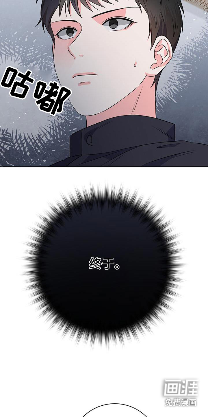 第42话 第20页