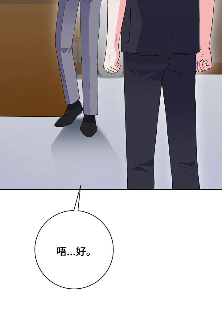 第42话 第28页