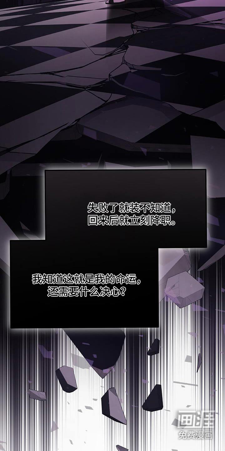 第42话 第26页