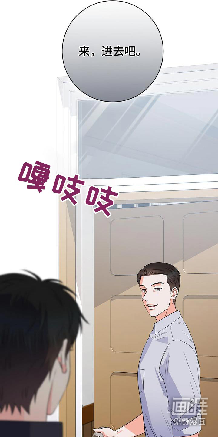 第42话 第9页