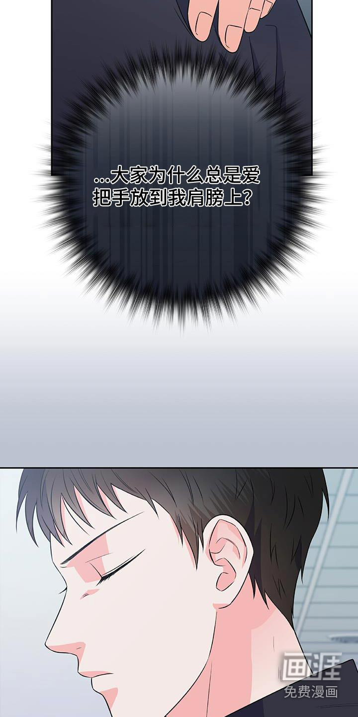 第42话 第7页