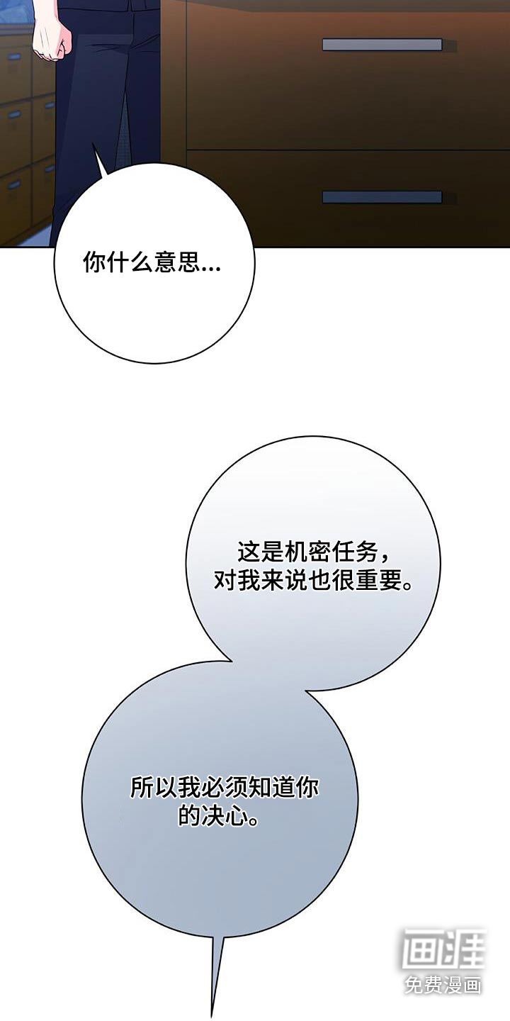 第42话 第22页
