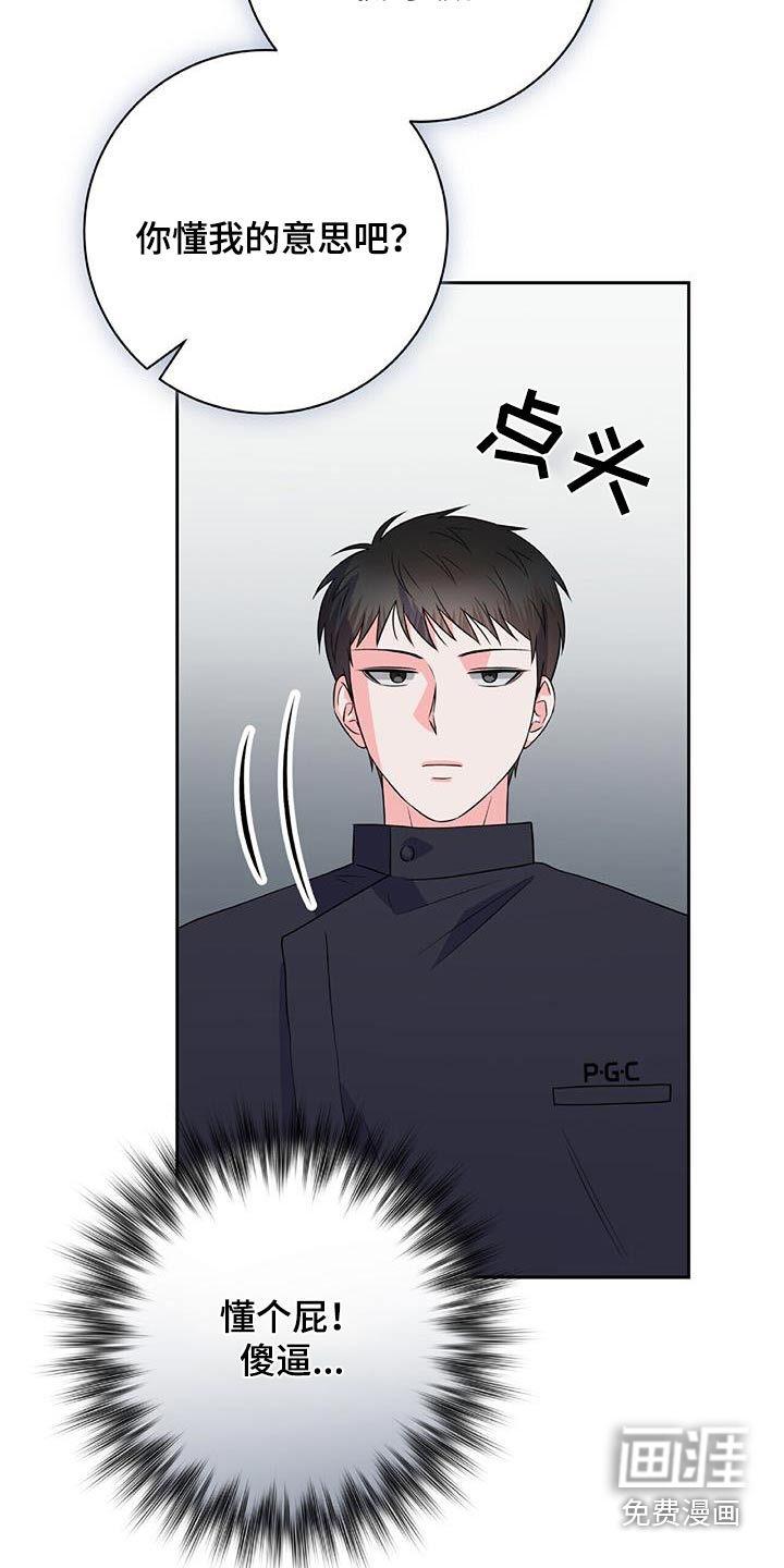 第42话 第15页