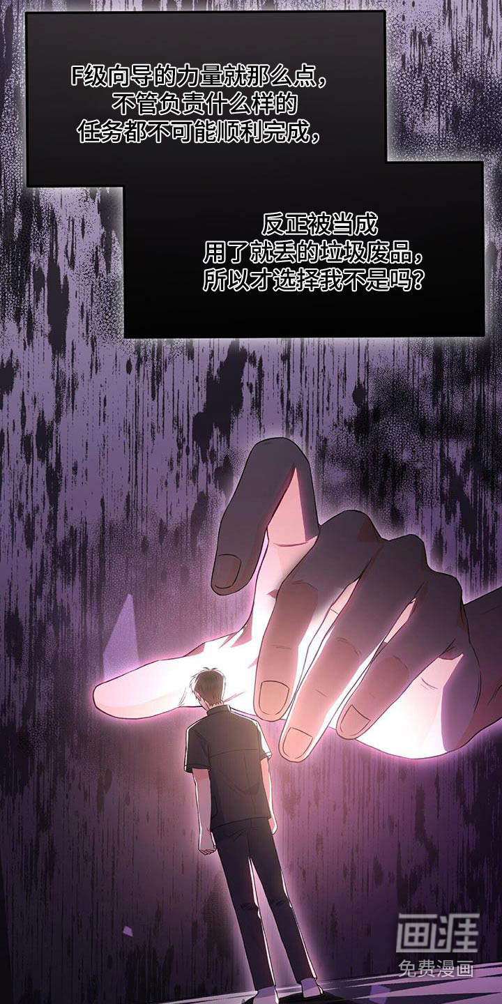 第42话 第25页