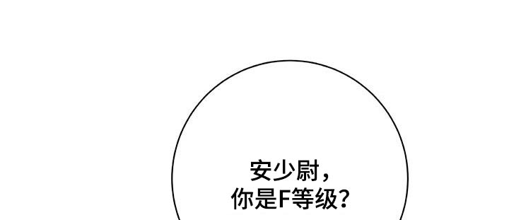 第42话 第13页