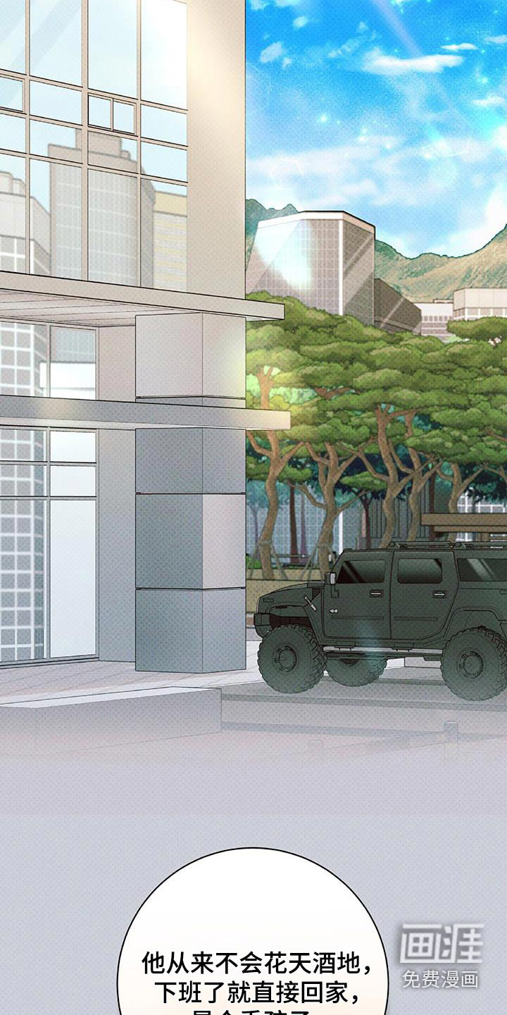 第41话6
