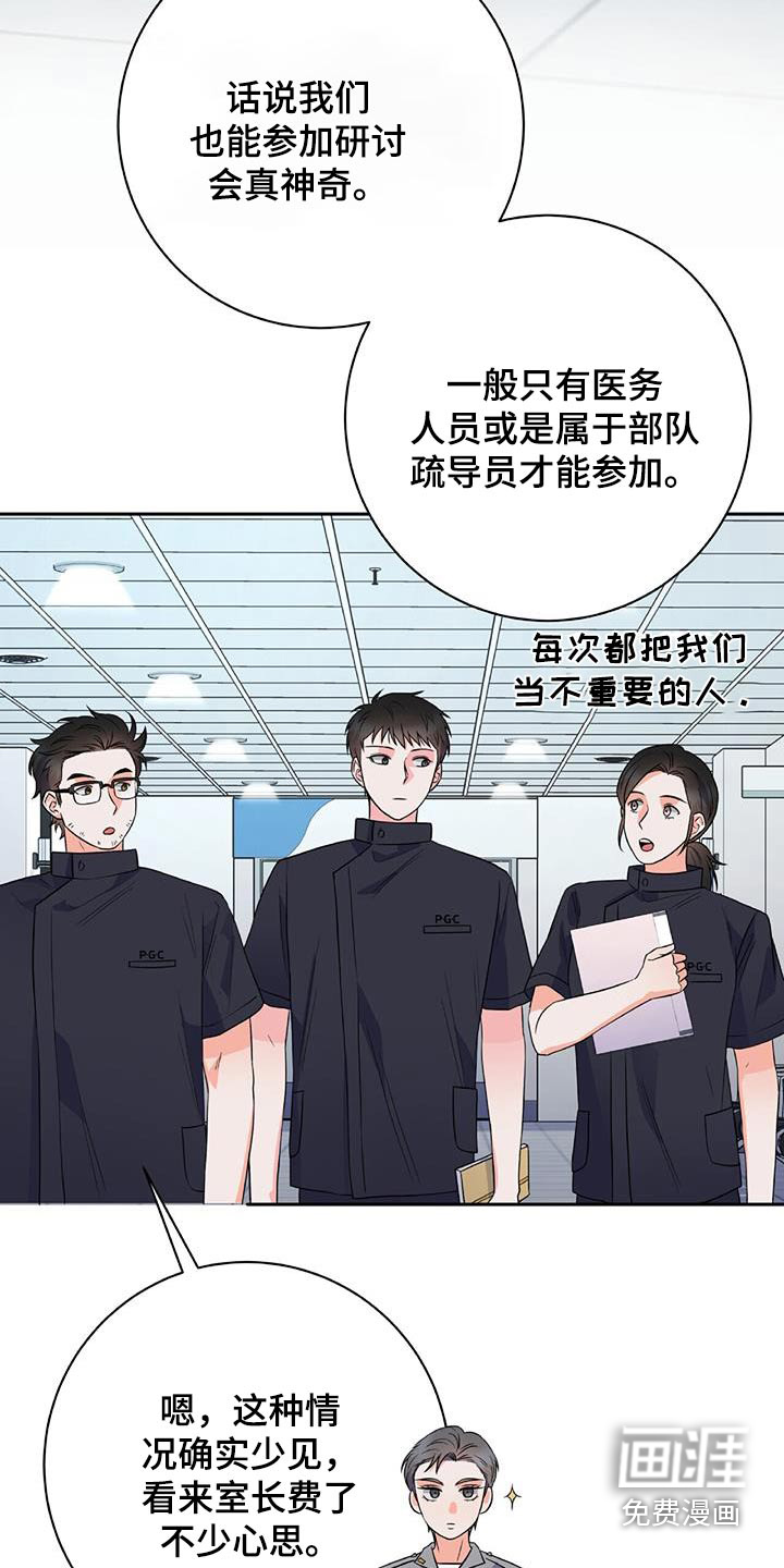 第41话19
