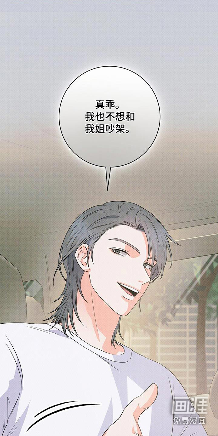 第41话14