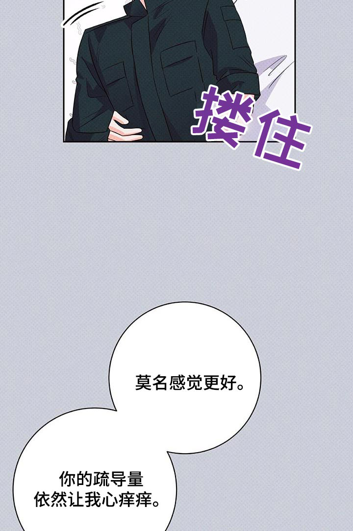 第41话9