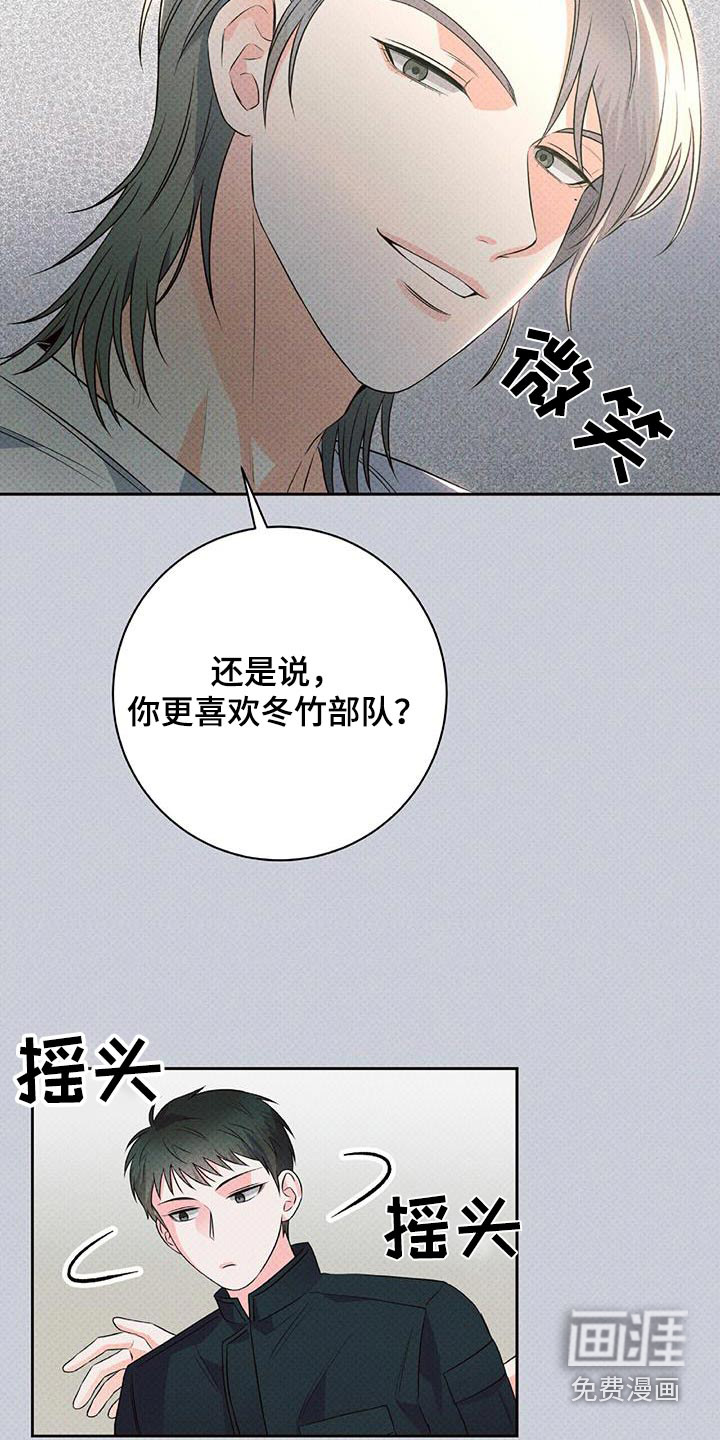 第41话13