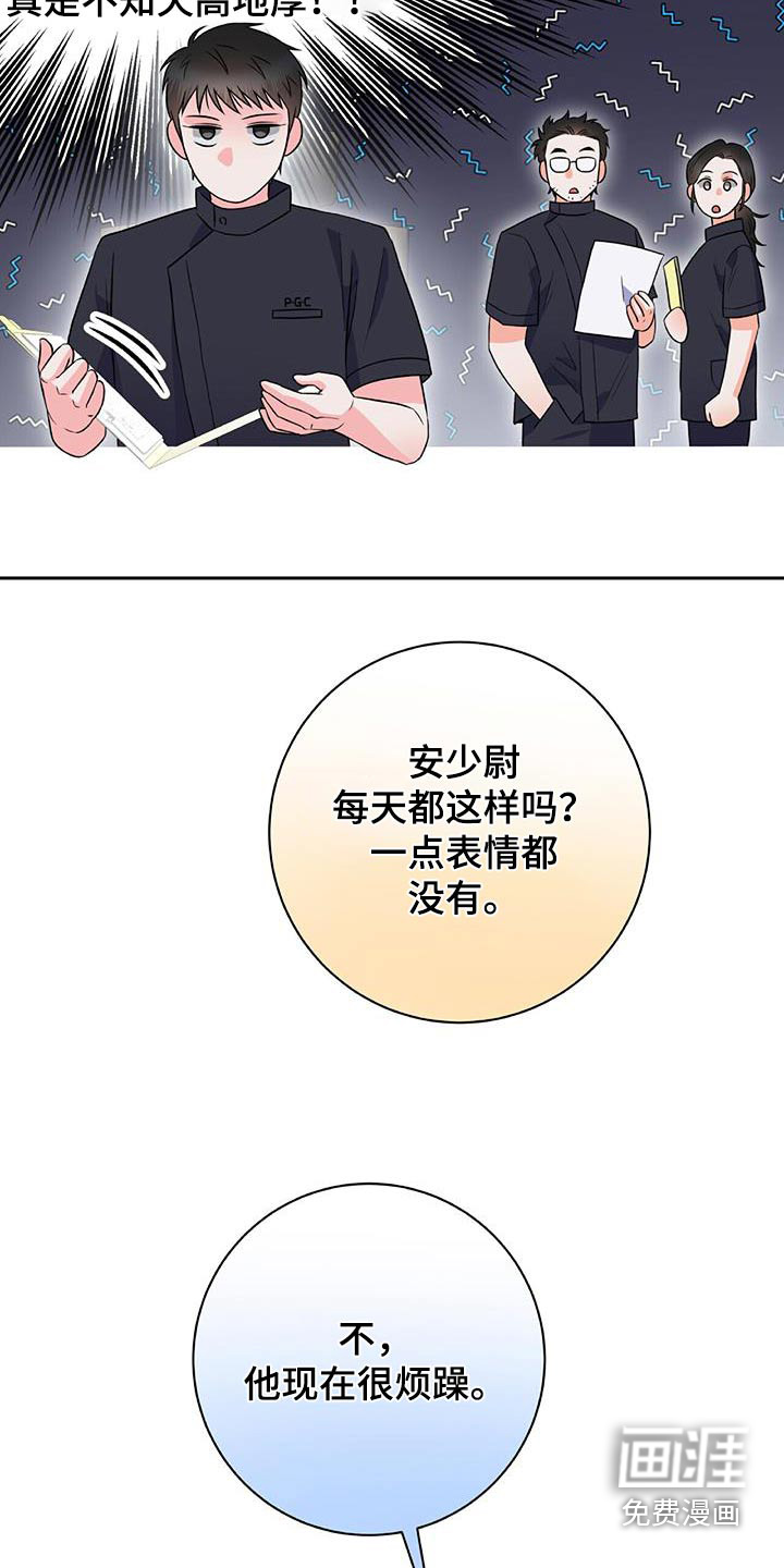 第41话2