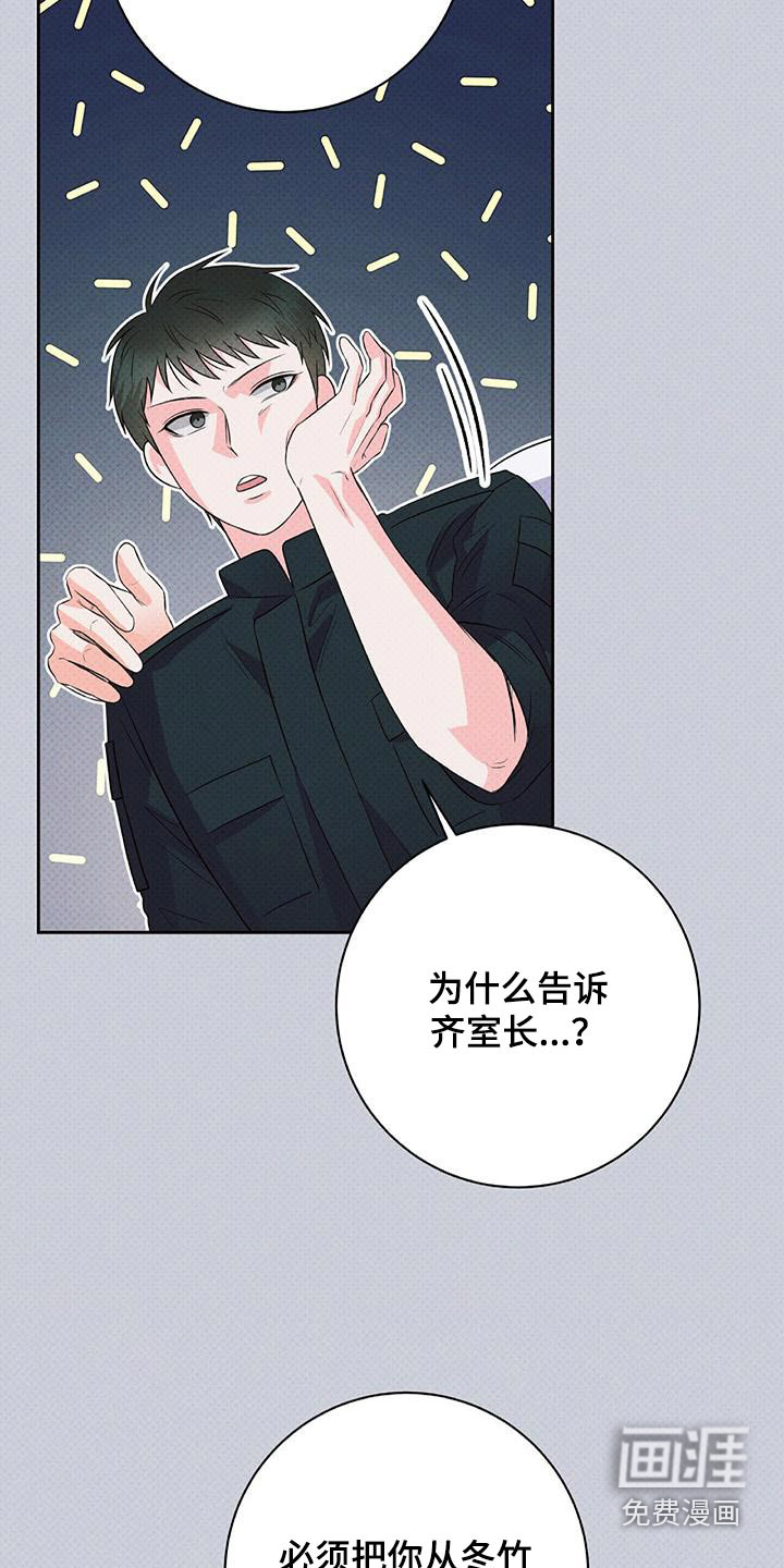 第41话11