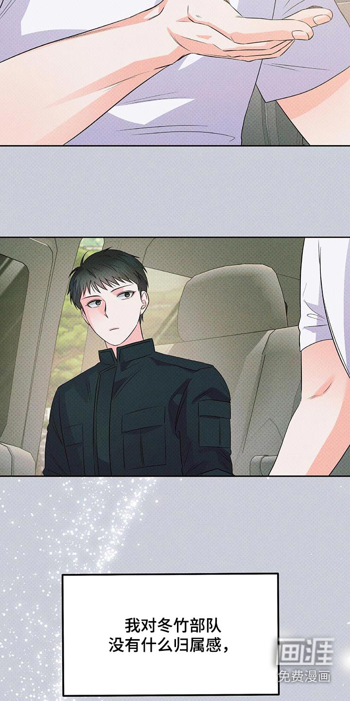 第41话15