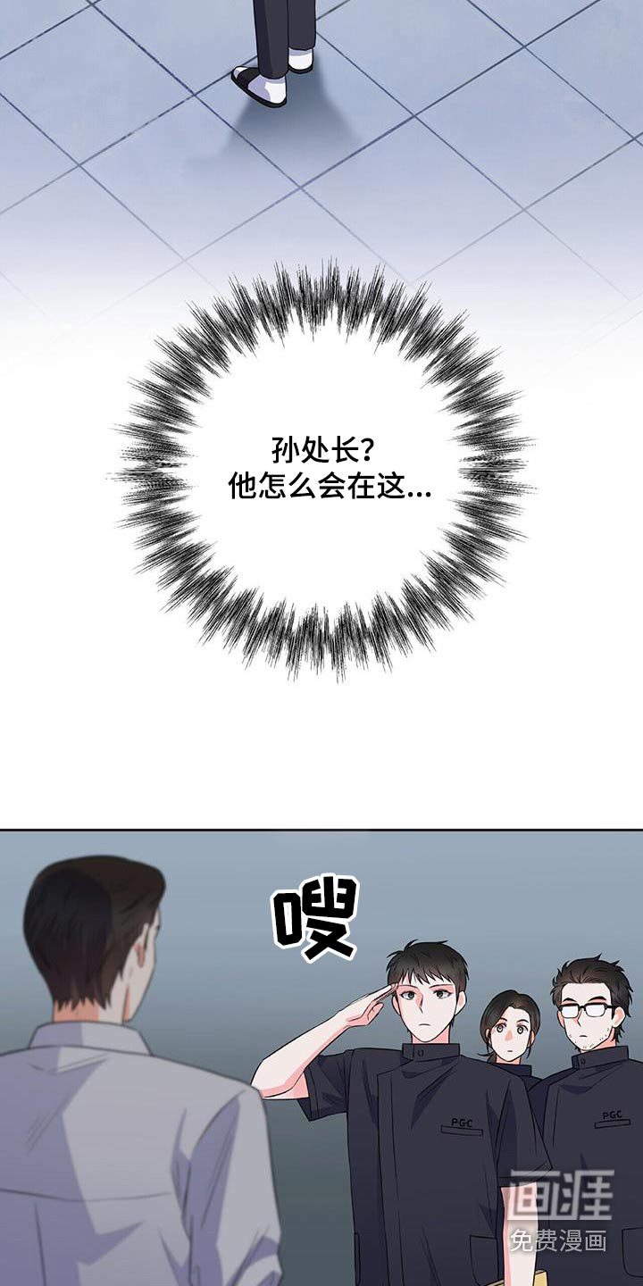 第41话25