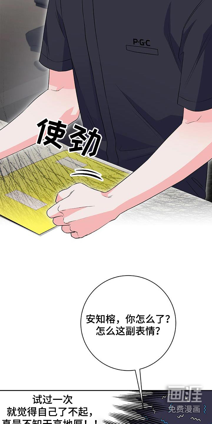 第41话1