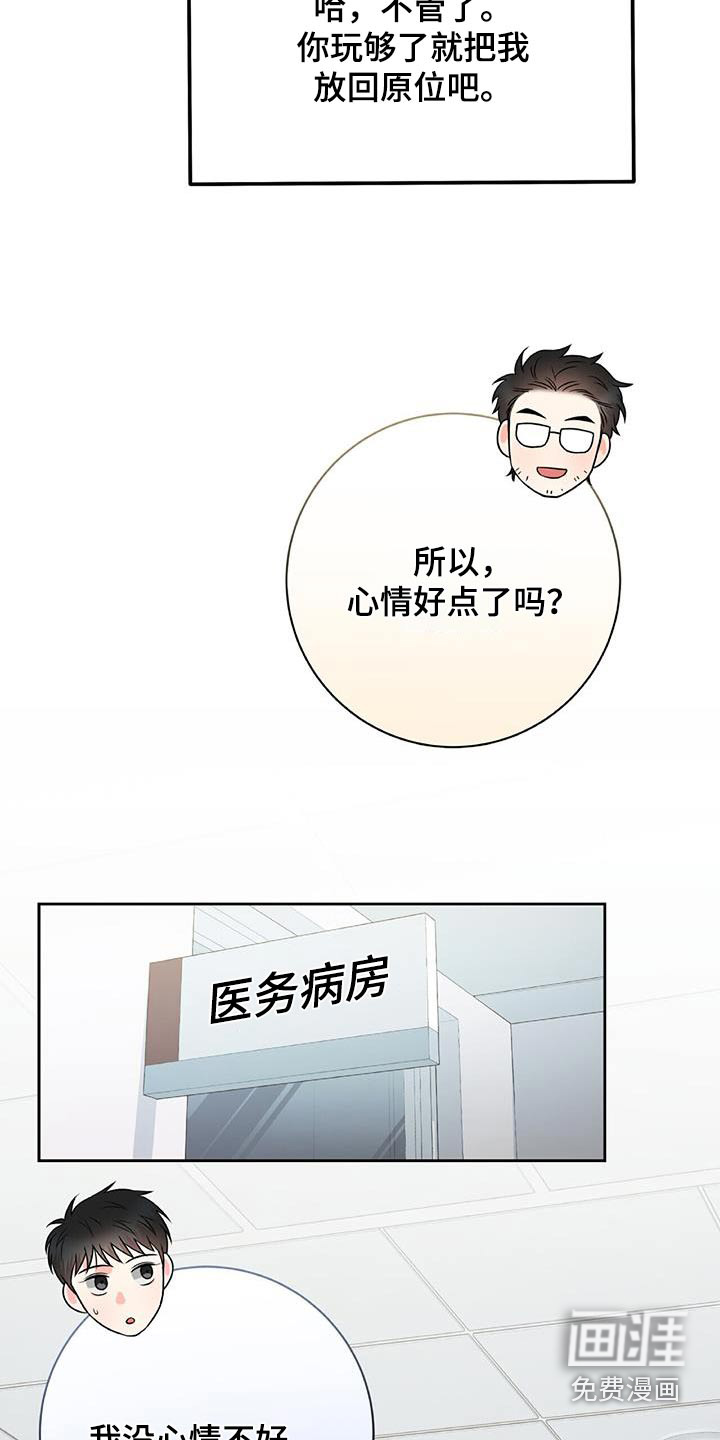 第41话17