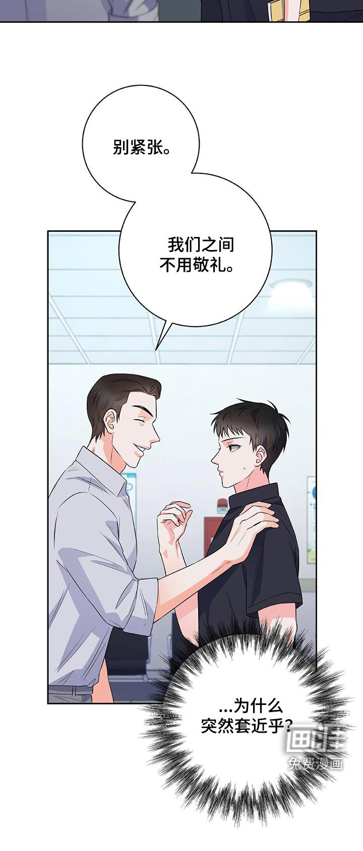 第41话26