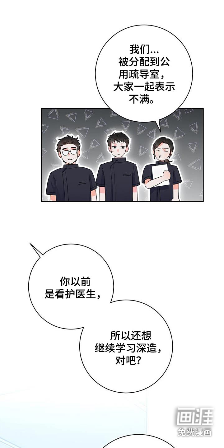 第41话21