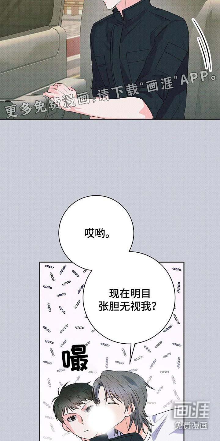 第41话8