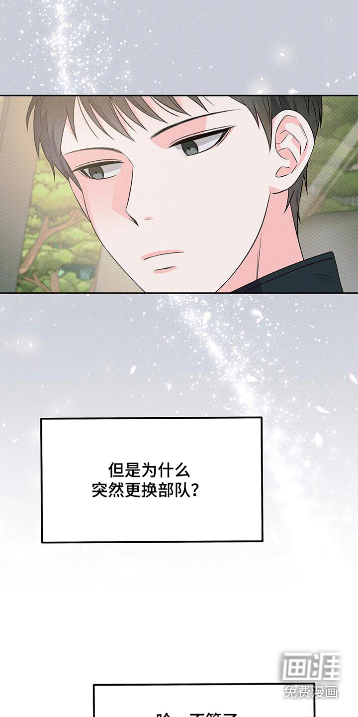 第41话16