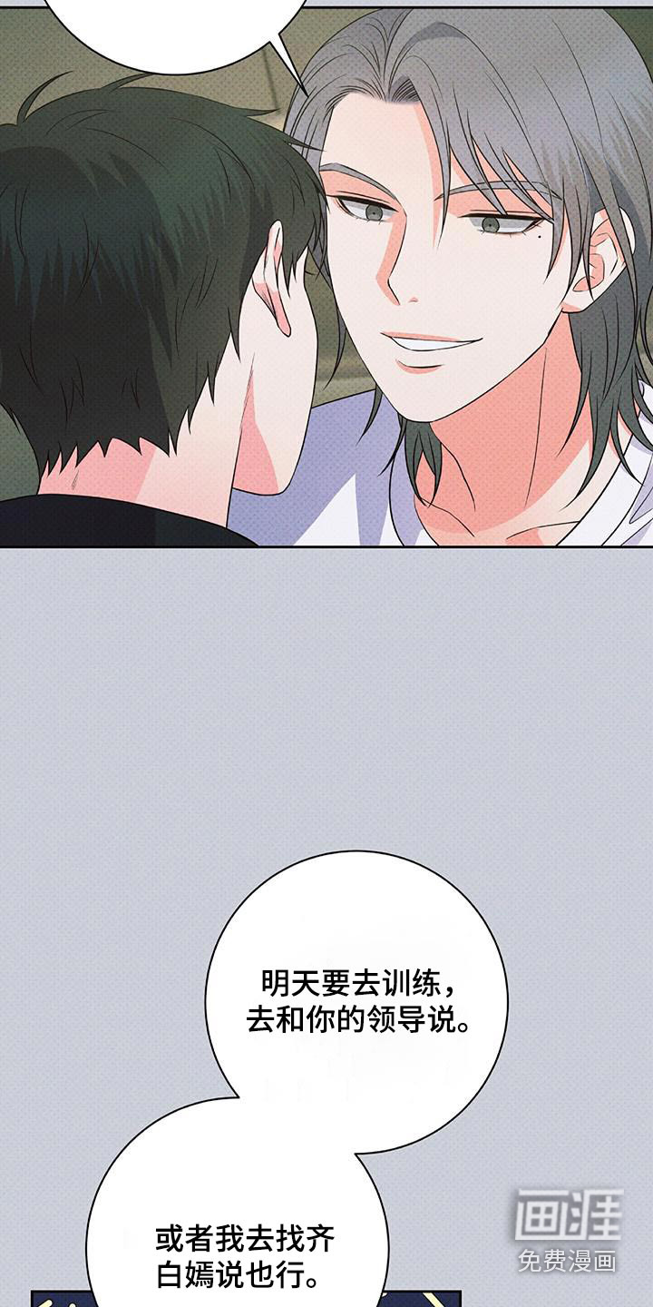 第41话10