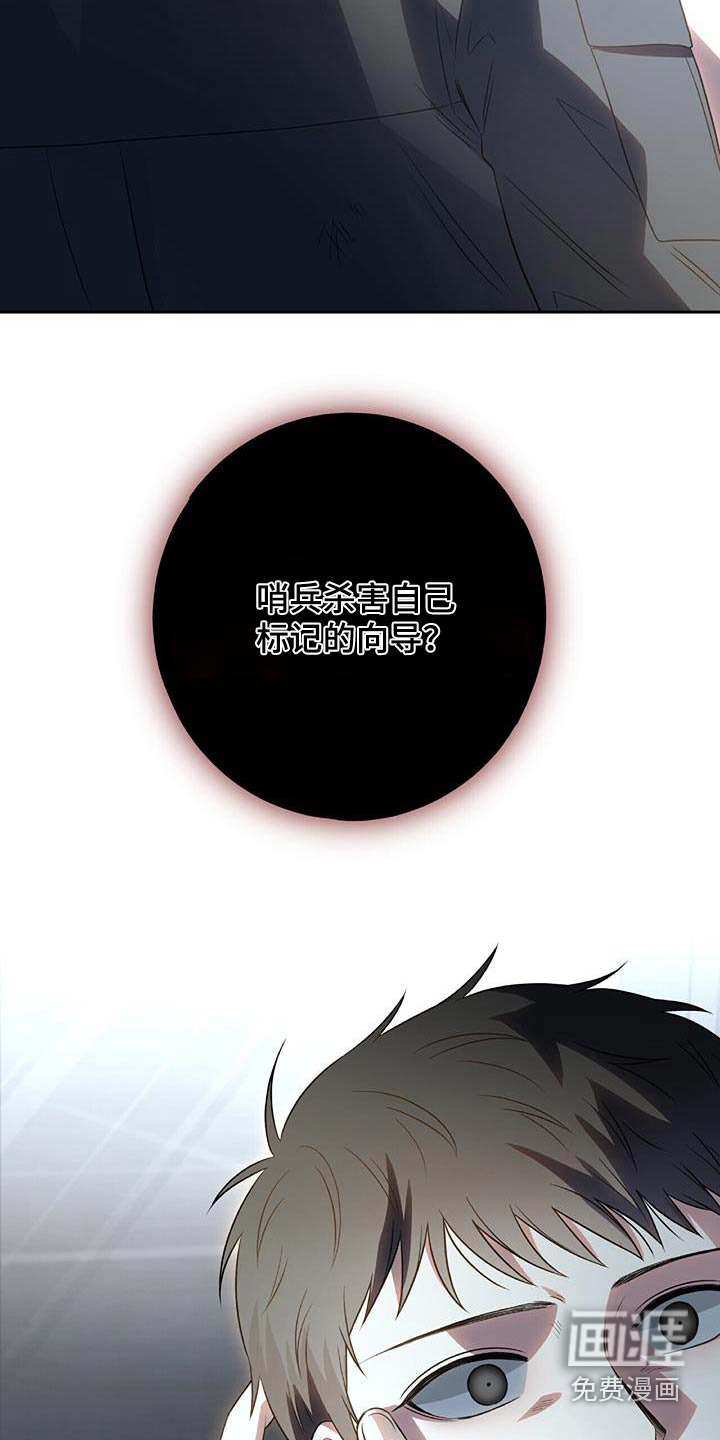 第40话20