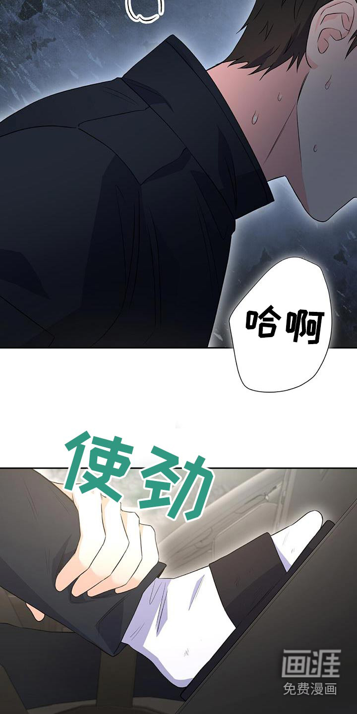 第40话5